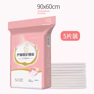 一次性孕妇产褥垫产妇专用60x90