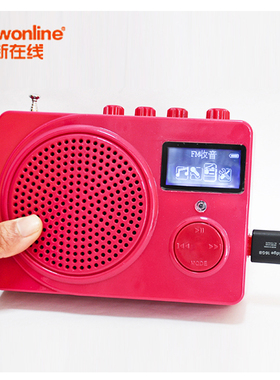 新在线N96扩音器播放器晨练暴走音响大功率带麦克风显示歌名遥控
