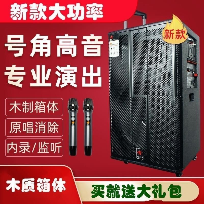 欧美声158M户外音响大功率15寸两分频专业演出K歌广场舞拉杆音箱
