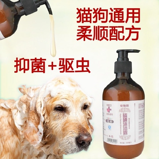 宠物硫磺沐浴露驱虫抑菌狗狗浴液虱子螨虫蜱虫除臭猫狗通用不伤毛