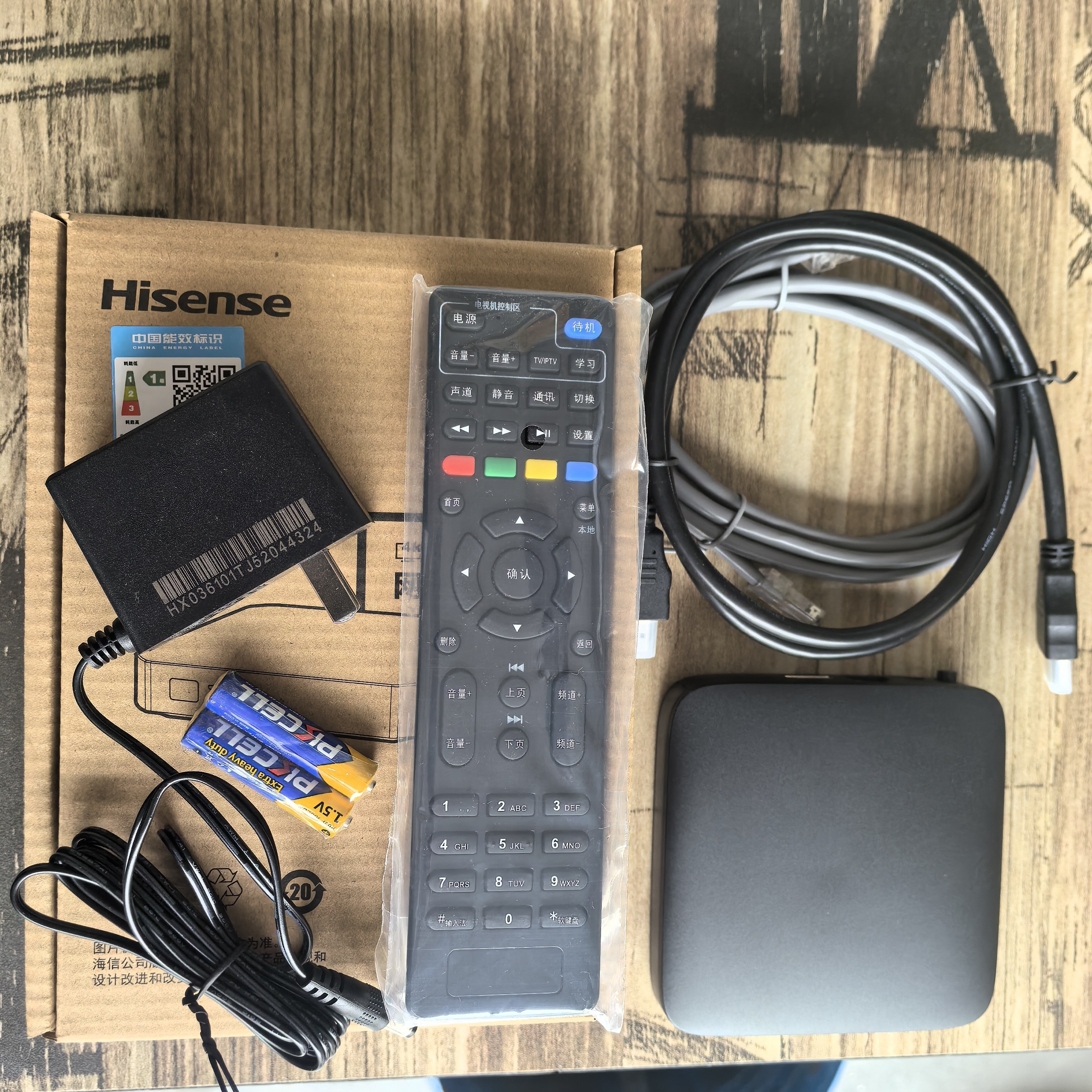 开机就能看家用高清机顶盒