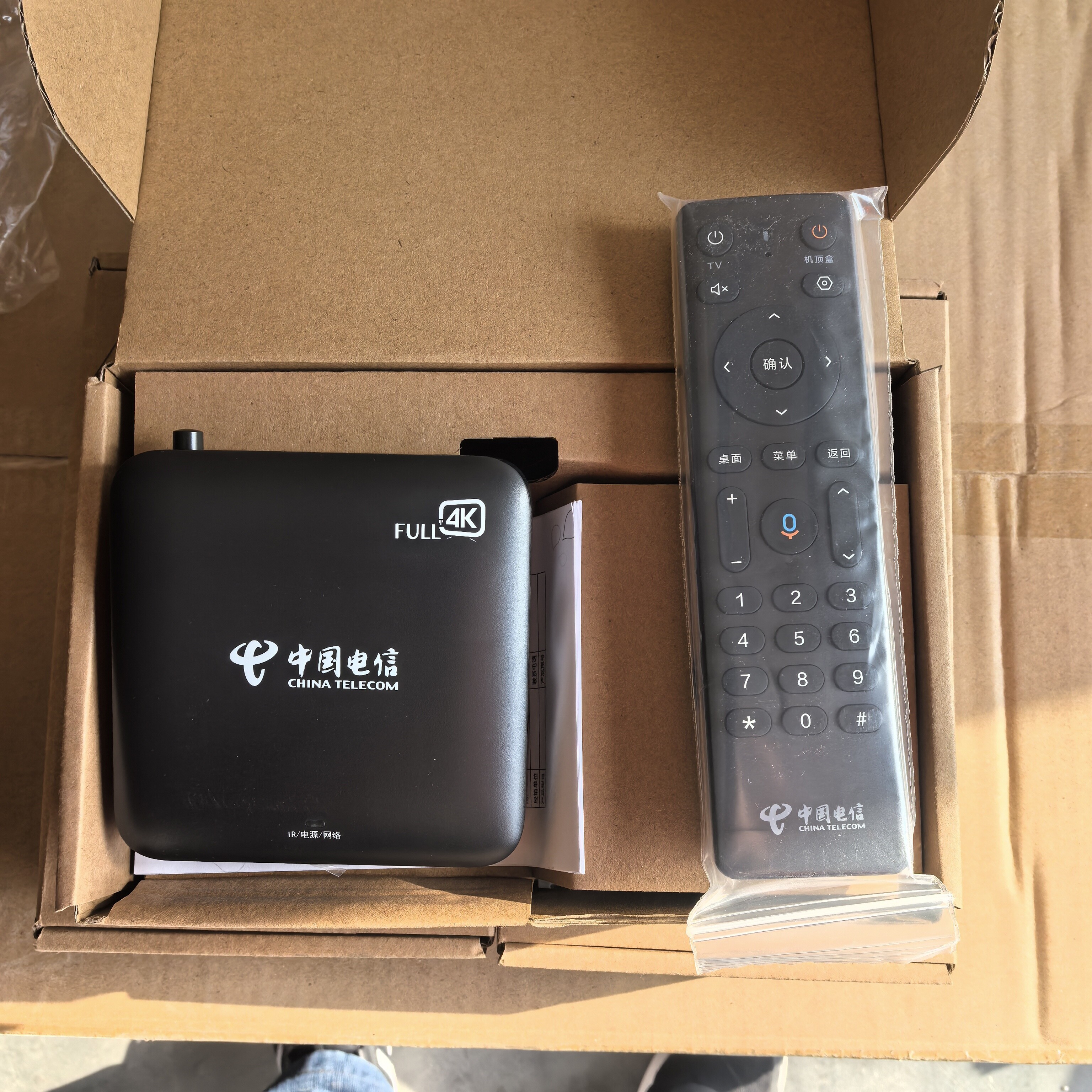 全新陕西安榆林电信IPTV高清4K电视机顶盒B860AV3.2T蓝牙语音款