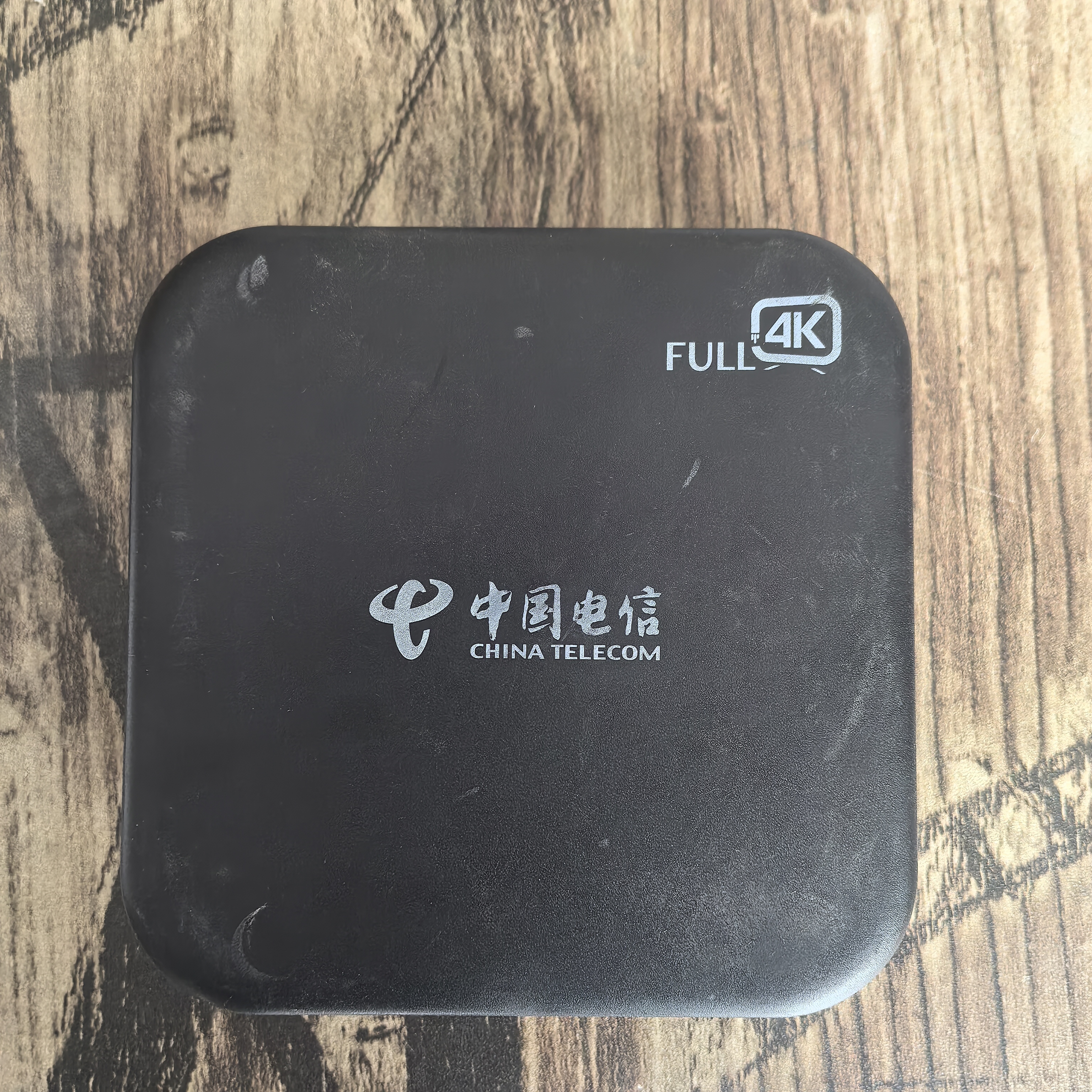 陕西电信IPTV机顶盒 裸机机头 旧的高清机顶盒陕西电信专用机顶盒