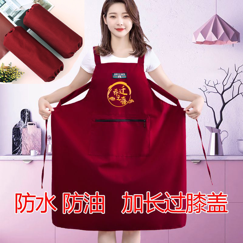 乔迁之喜庆事时尚防水防油围裙套装厨房家用做饭围腰餐饮耐磨上班