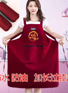乔迁之喜庆事时尚防水防油围裙套装厨房家用做饭围腰餐饮耐磨上班