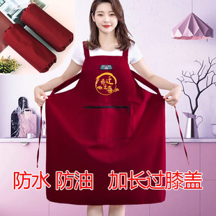 乔迁之喜庆事时尚 厨房家用做饭围腰餐饮耐磨上班 防水防油围裙套装