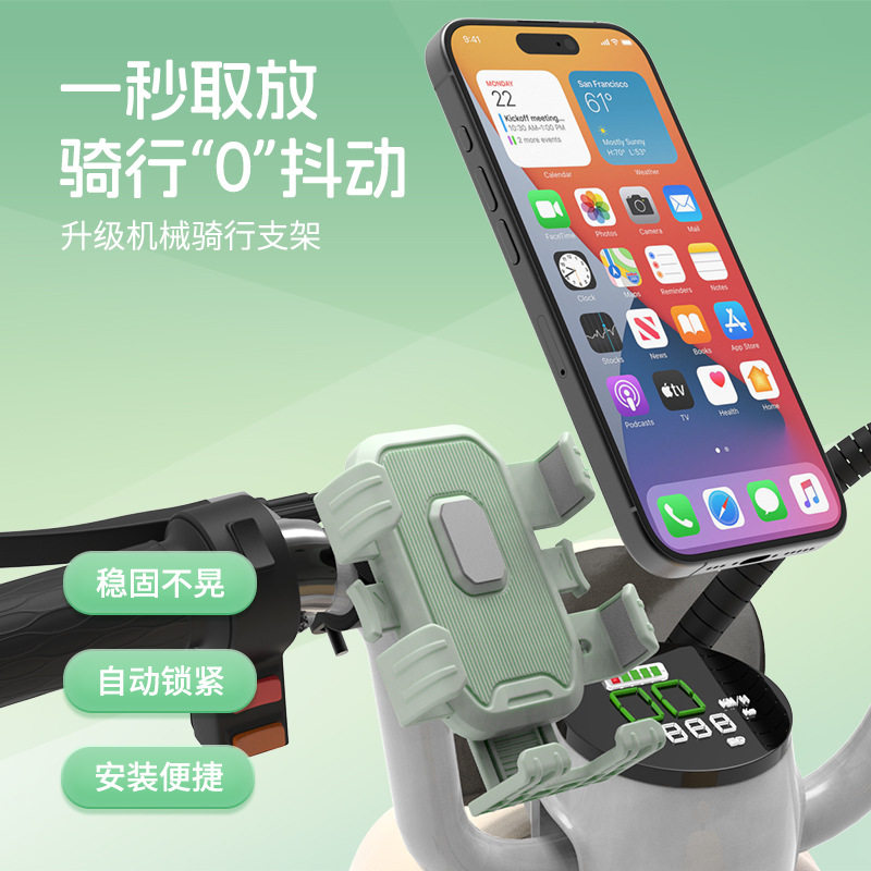 骑行自行车必备用品非摩托车车载