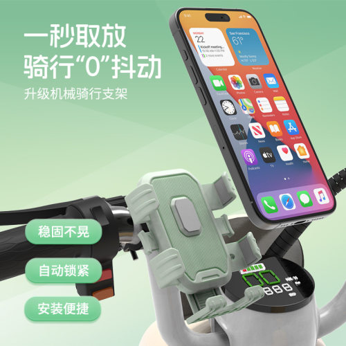 骑行自行车必备用品非摩托车车载