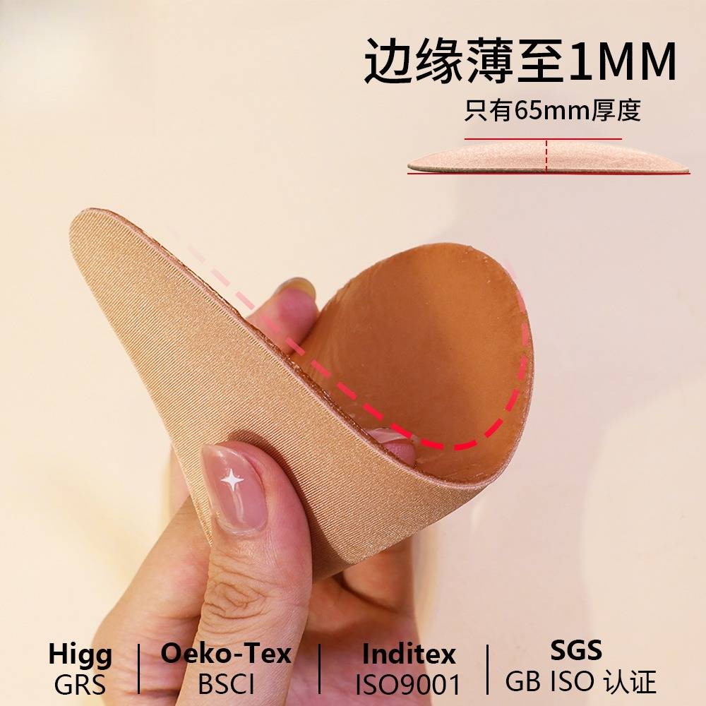 跨境无痕内裤私处贴超薄款自粘防