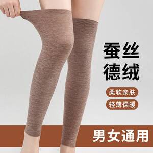 秋冬德绒护腿袜套保暖老寒腿男女膝关节长筒套加长护膝盖护小腿套