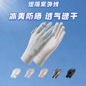 2026新款防晒手套女防紫外线薄款夏季骑行女式冰丝防滑可触屏手袖