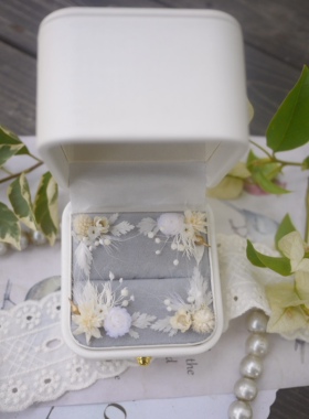 森系婚礼雪花白色纯净永生花戒指盒首饰盒