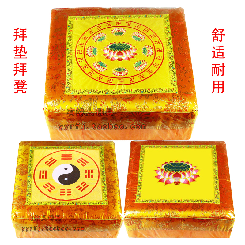 莲花拜凳实木拜垫跪拜磕头凳实木