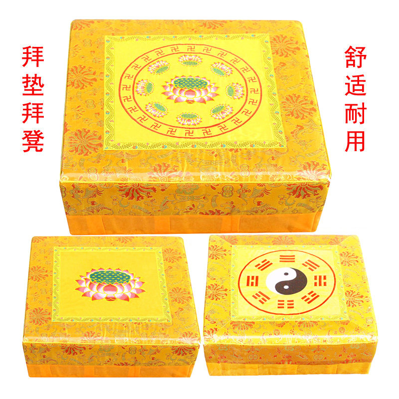 可拆洗拜凳拜垫绣莲花跪拜磕头打坐垫凳椅子瑜伽禅修寺庙家用蒲团