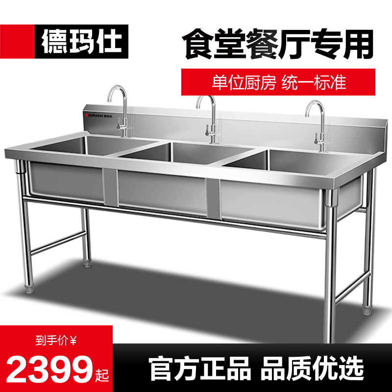 洗碗池不锈钢洗菜盆加厚