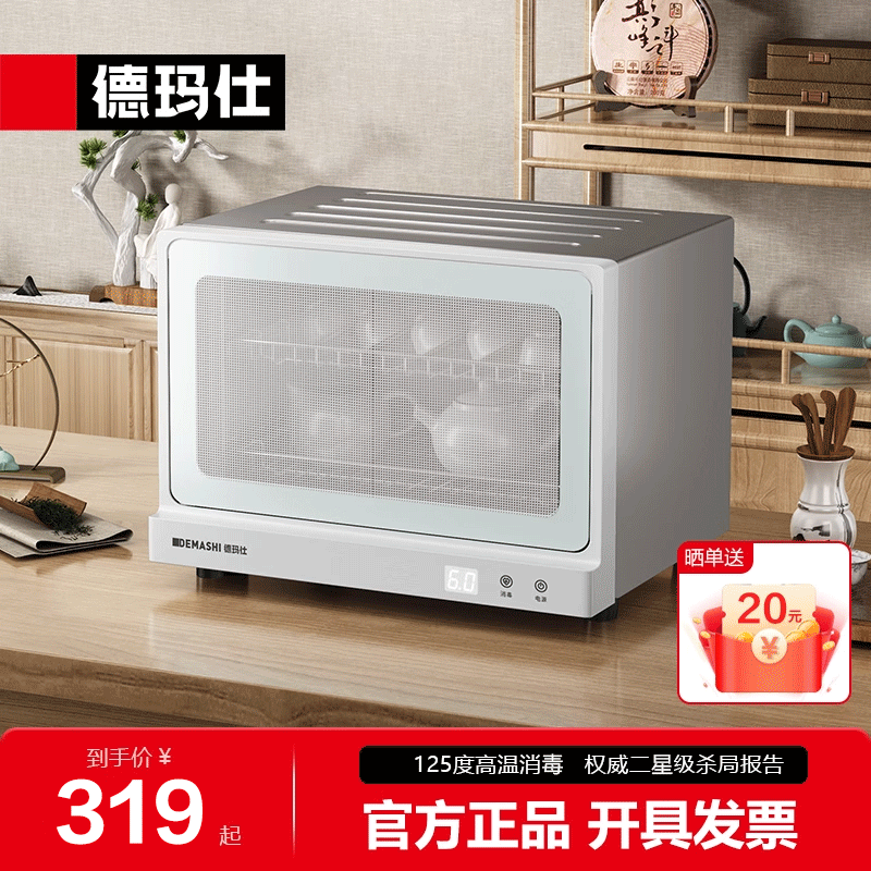 С̨ʽ豭ʵ319Ԫ