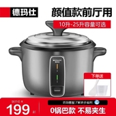 德玛仕电饭锅商用大容量电饭锅食堂饭店专用大号蒸电锅家用全自动
