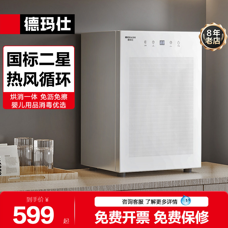 紫外线消毒柜家用小型迷你碗筷餐具桌面台式免沥水奶瓶消毒碗柜