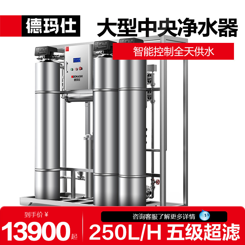 ���������ô���ǰ�����뾻ˮ���弶����ȫ�ݾ�ˮ����ˮ��ѧУ�� 27750Ԫ��2��(��13875Ԫ/��)