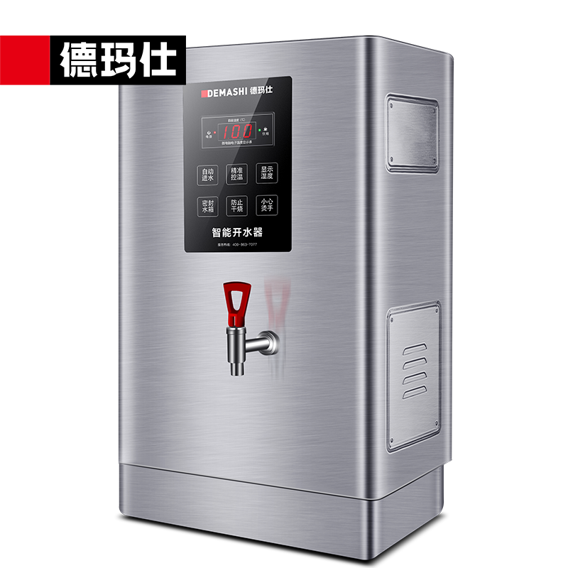德玛仕智能数显304不锈钢开水器