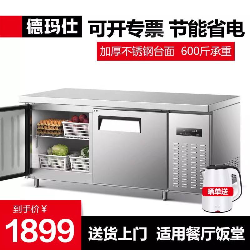 ҵ-180*80*80cmȫ430L-DMS-LG-188CZ-TC3 ع̨ñʹ