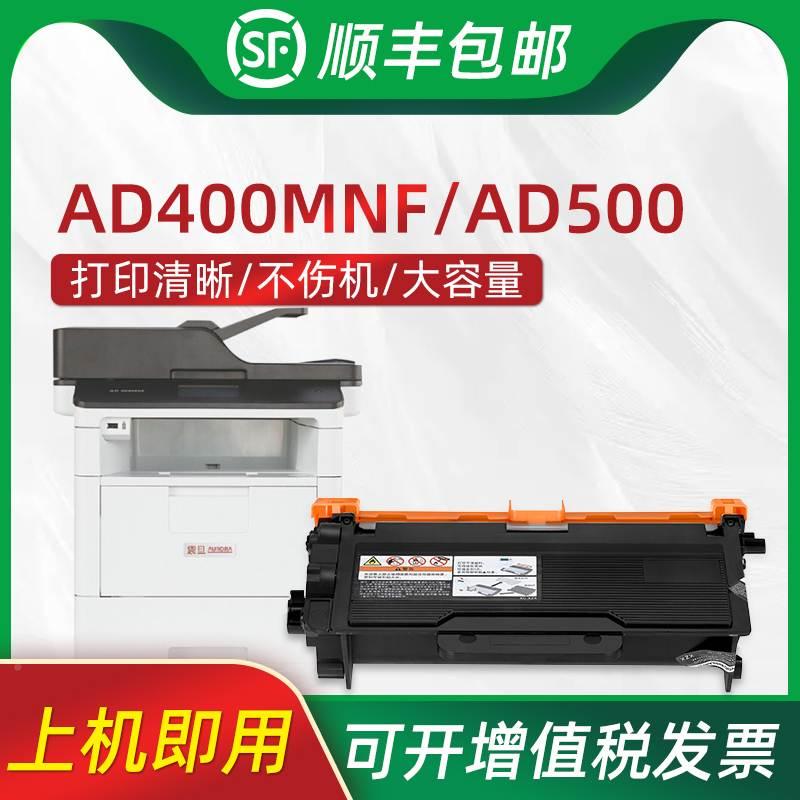 适用震旦硒鼓粉盒激光打