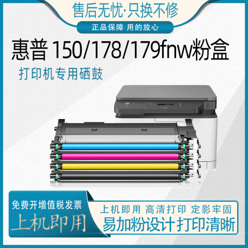 彪马惠普HP118A粉盒墨盒厂家直销