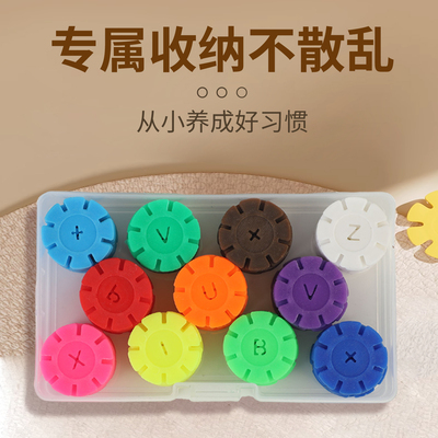 雪花片益智玩具儿童拼装DIY一年级积木拼图数数启蒙幼儿园加厚