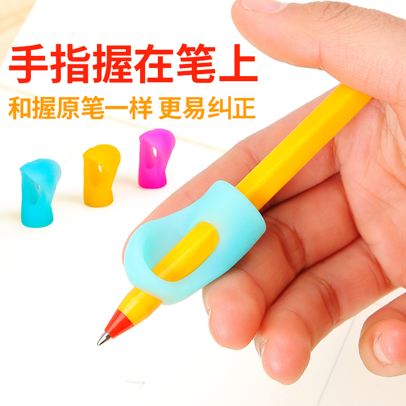 幼儿宝学写字童握笔器纠