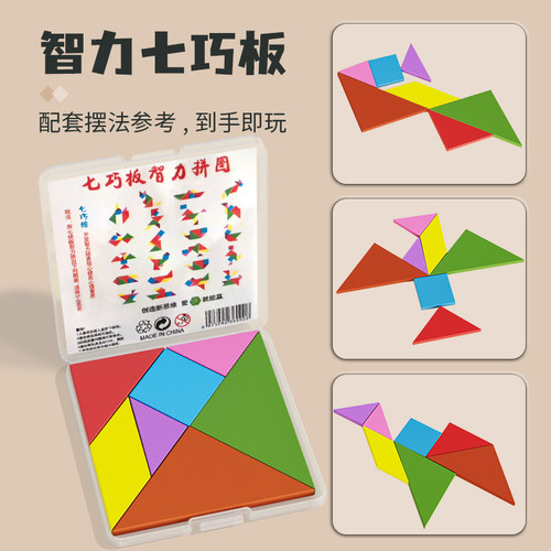 一年级全套数学教具学具