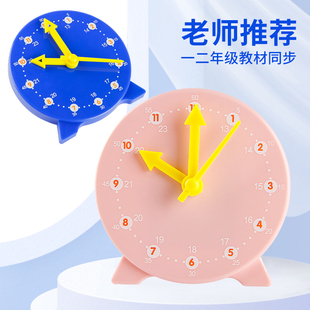 钟表模型 儿童钟面模型学生用3三针联动 小学数学教学教具 10cm中