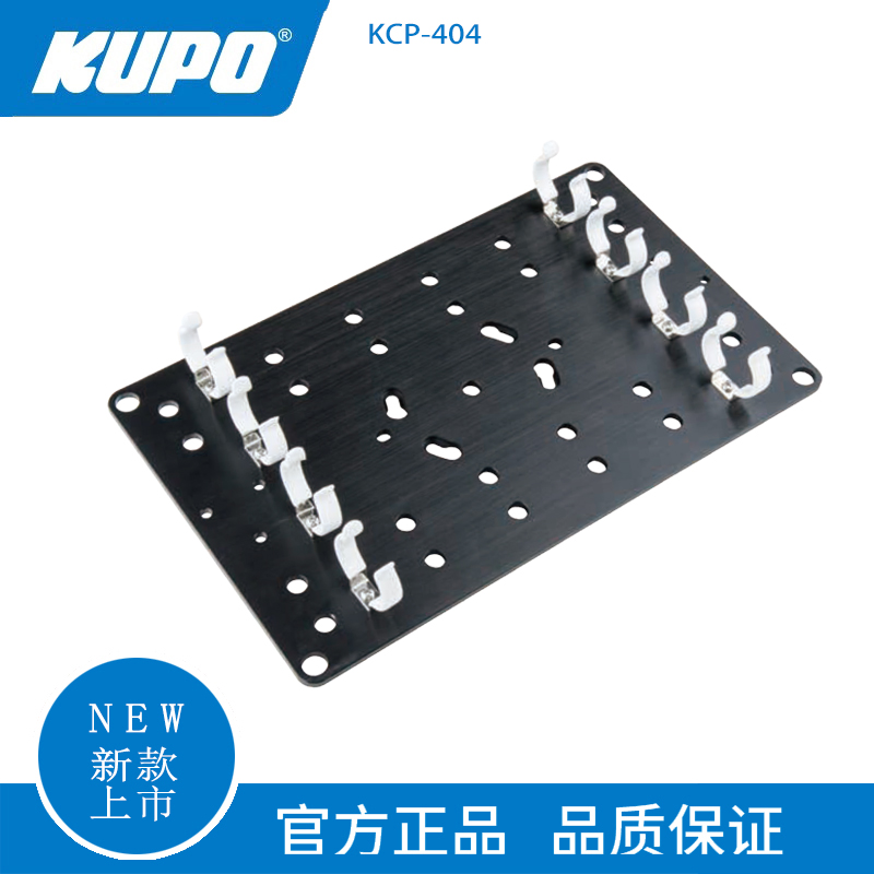 KUPO T12四灯管支架 Kinoflo/LED管灯弹簧夹组合背扣板 电影工具