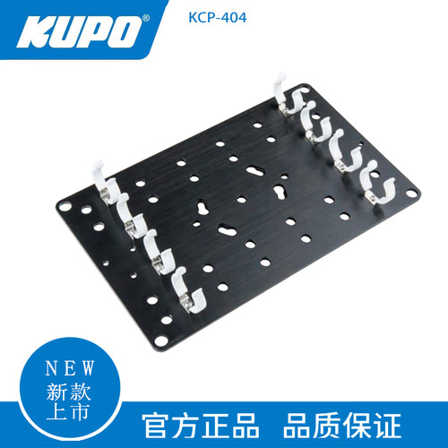 KUPO T12四灯管支架 Kinoflo/LED管灯弹簧夹组合背扣板 电影工具