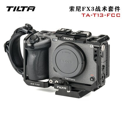 TILTA铁头SONY索尼FX3摄影机套件 相机机身包围兔笼配件 电影工具