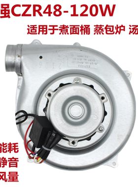 永强蒸包炉专用风机九鼎王