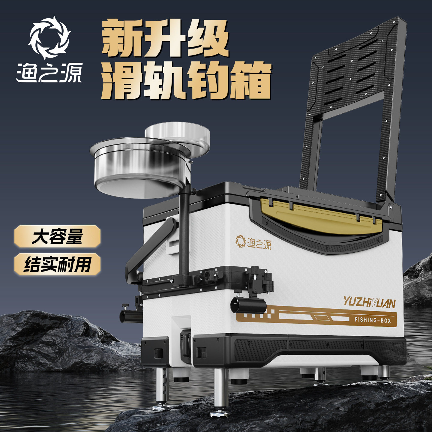 渔之源32L钓鱼箱可坐野钓高颜值台钓箱野钓黑坑竞技渔具收纳箱子