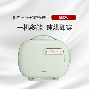 格力家用干衣机可折叠便携式 X606A 小型烘衣服除菌螨烘衣机GNB01