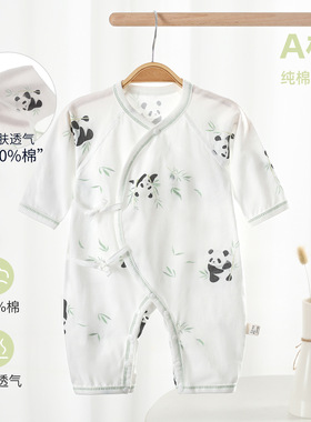 新生儿夏季服装Aa类薄款男女宝宝纯棉无骨蝴蝶衣夏季空调服婴儿服
