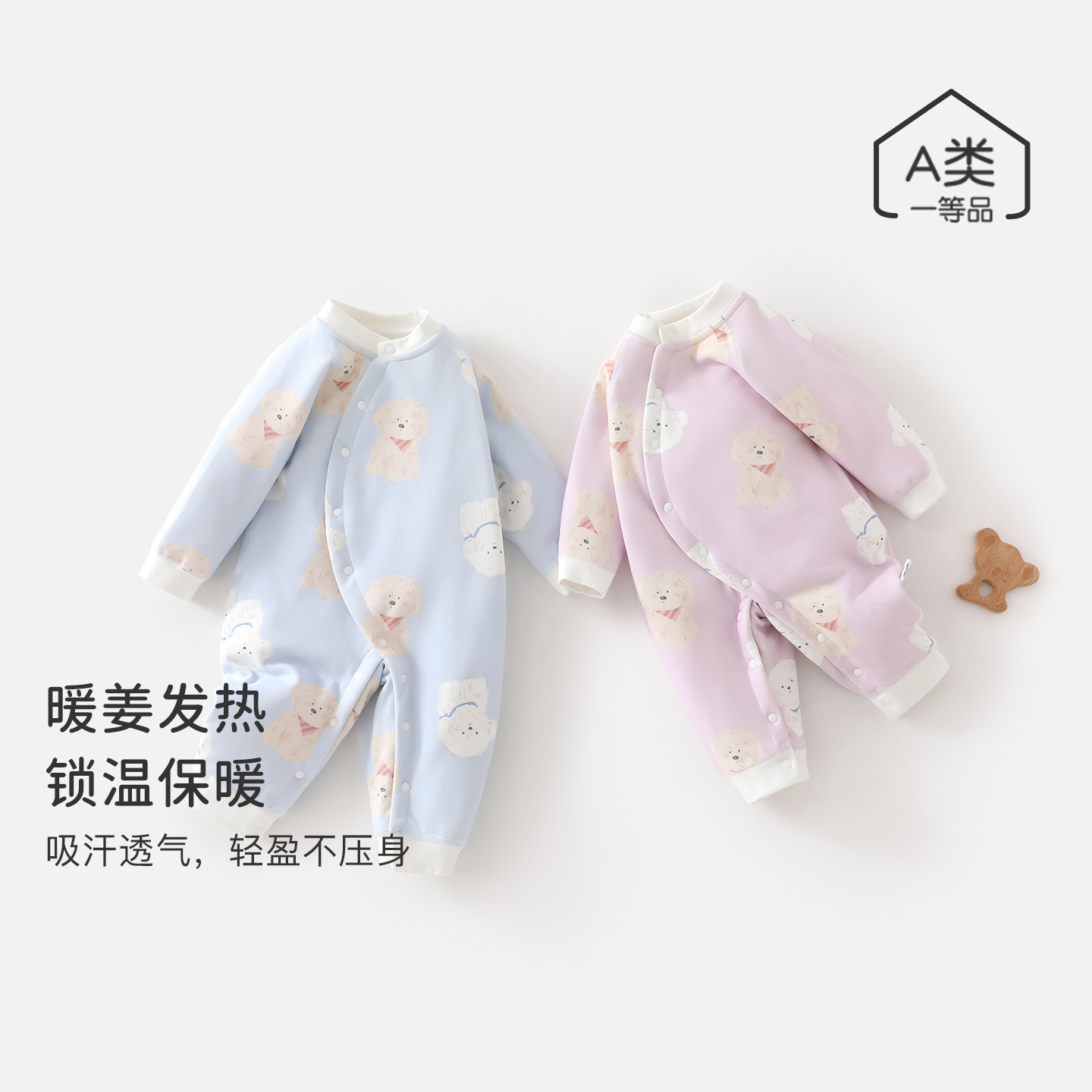 婴儿棉服冬季a类暖姜连体衣40g薄夹棉衣服宝宝长袖睡衣居家爬爬服