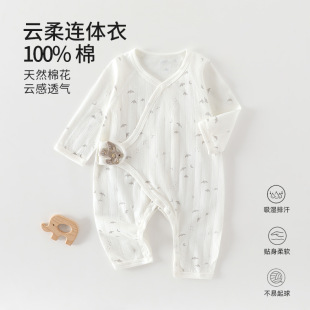 夏季新生儿连体衣婴儿纯棉薄款无骨衣服长袖宝宝夏款安阳童装a类