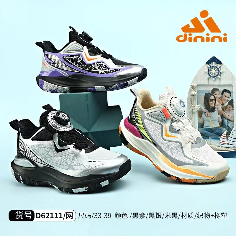 迪呢呢2026秋季网布纽扣休闲鞋中大童男女童运动鞋篮球鞋图片