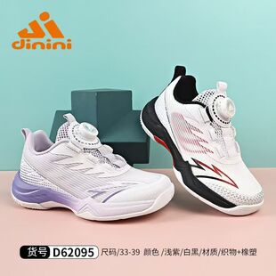 2026夏季新款单网迪呢呢男女童休闲鞋运动鞋篮球跑步鞋