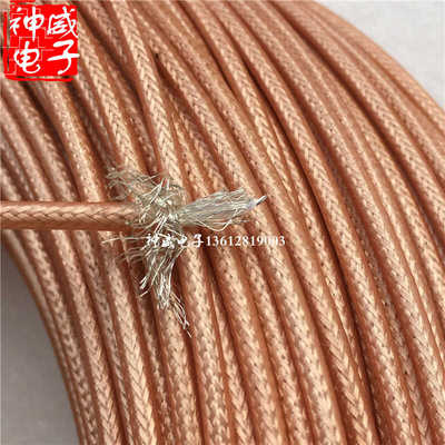 RG316D镀银双层屏蔽射频同轴电缆