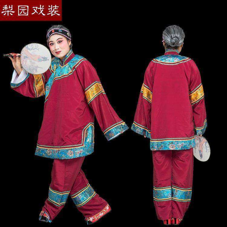 戏曲古装老奶奶媒婆演出服