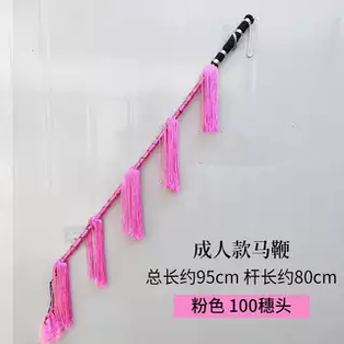 戏剧戏曲马鞭京剧越剧豫剧专业藤条骑马表演服装用品舞台演出道
