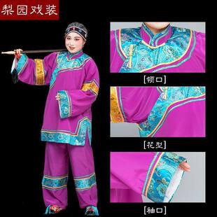 戏曲服装古装媒婆服装老太太老奶奶衣服老旦彩旦丑婆媒婆演出服