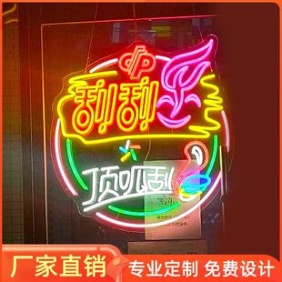 体育彩票店霓虹灯发光字福利刮刮乐竞彩玻璃门网红背景墙灯箱招牌