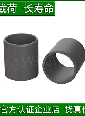 替代igus 精品GSM工程塑料轴套无油衬套套筒轴承滑动耐磨免润滑