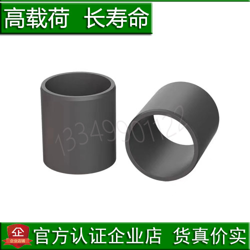 免润滑塑料轴套无油衬套耐磨套筒