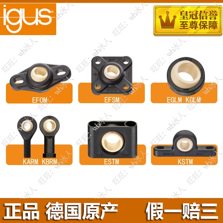 【正品】igus易格斯EGLM KBLM工程塑料角支轴承关节杆端05 16 20